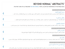Tablet Screenshot of beyondnormal2.blogspot.com