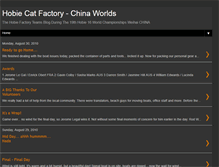 Tablet Screenshot of hobiechinaworlds.blogspot.com