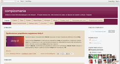 Desktop Screenshot of compizomania.blogspot.com