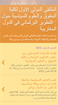 Mobile Screenshot of kasdimerbah.blogspot.com