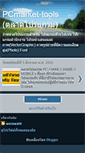 Mobile Screenshot of generalprograme-market-tools.blogspot.com
