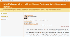 Desktop Screenshot of khelifabarka.blogspot.com
