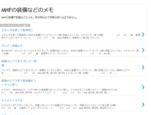 Tablet Screenshot of mhf-hr0.blogspot.com