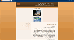 Desktop Screenshot of lamartrading.blogspot.com