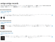 Tablet Screenshot of amigoamigarecords.blogspot.com