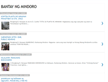 Tablet Screenshot of bantayngmindoro.blogspot.com