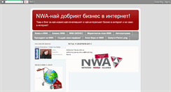 Desktop Screenshot of network-world-nwa.blogspot.com