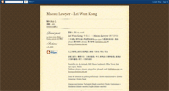 Desktop Screenshot of macaulawyer.blogspot.com