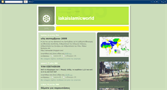 Desktop Screenshot of iakaislamicworld.blogspot.com