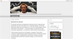 Desktop Screenshot of chash24.blogspot.com