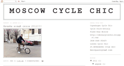 Desktop Screenshot of moscowcyclechic.blogspot.com