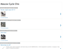 Tablet Screenshot of moscowcyclechic.blogspot.com