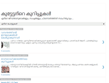 Tablet Screenshot of kuttettantekurippukal.blogspot.com