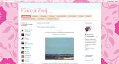 Desktop Screenshot of glykia-zoi.blogspot.com