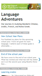 Mobile Screenshot of homeschool-language-learning.blogspot.com