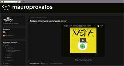 Desktop Screenshot of mauroprovatos.blogspot.com