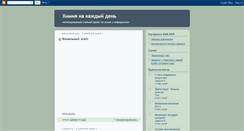 Desktop Screenshot of himtlvl.blogspot.com