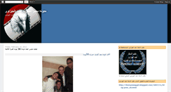 Desktop Screenshot of iloveyouegypt.blogspot.com