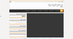 Desktop Screenshot of 3rbmex.blogspot.com