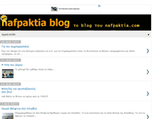 Tablet Screenshot of nafpaktia.blogspot.com