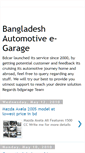 Mobile Screenshot of bd-garage.blogspot.com