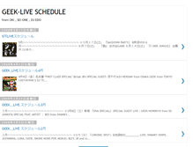 Tablet Screenshot of geeklifesize.blogspot.com
