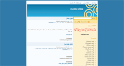 Desktop Screenshot of mobileclipz.blogspot.com