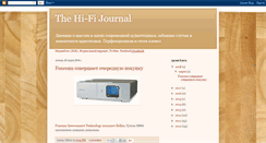 Desktop Screenshot of hifijournal.blogspot.com