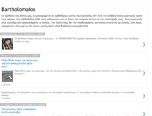 Tablet Screenshot of bartholomaios.blogspot.com