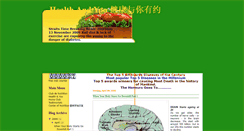Desktop Screenshot of hp-health-topic.blogspot.com
