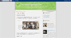 Desktop Screenshot of catholichighpeople.blogspot.com