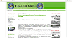 Desktop Screenshot of financialcrimesnews.blogspot.com