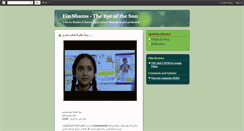 Desktop Screenshot of einshams.blogspot.com
