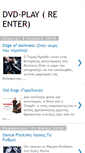 Mobile Screenshot of dvd-play-reenter.blogspot.com