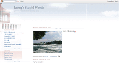 Desktop Screenshot of kzeng.blogspot.com