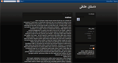 Desktop Screenshot of mahsaasali-tighi.blogspot.com