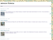 Tablet Screenshot of kliaksa.blogspot.com