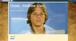 Desktop Screenshot of matthewingreek.blogspot.com