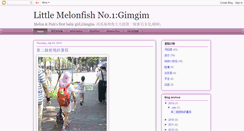 Desktop Screenshot of littlemelonfishno1.blogspot.com