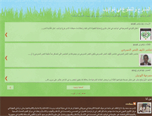 Tablet Screenshot of oudaa.blogspot.com