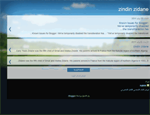 Tablet Screenshot of hakim-zindinzidane.blogspot.com