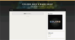 Desktop Screenshot of colors-hair.blogspot.com
