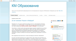 Desktop Screenshot of km-wiki.blogspot.com