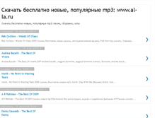 Tablet Screenshot of al-la-music.blogspot.com