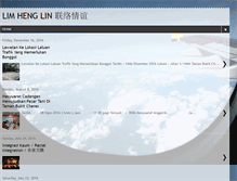 Tablet Screenshot of limhenglin.blogspot.com