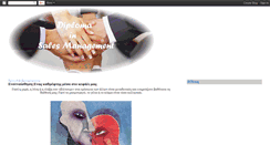 Desktop Screenshot of diplomainsales.blogspot.com