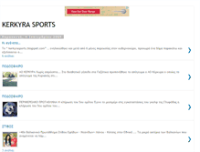 Tablet Screenshot of kerkyrasports.blogspot.com