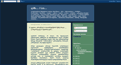 Desktop Screenshot of janrigogeshvili.blogspot.com