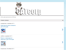 Tablet Screenshot of catcorpcreations.blogspot.com
