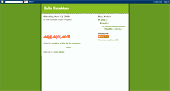 Desktop Screenshot of kallakurukkan.blogspot.com